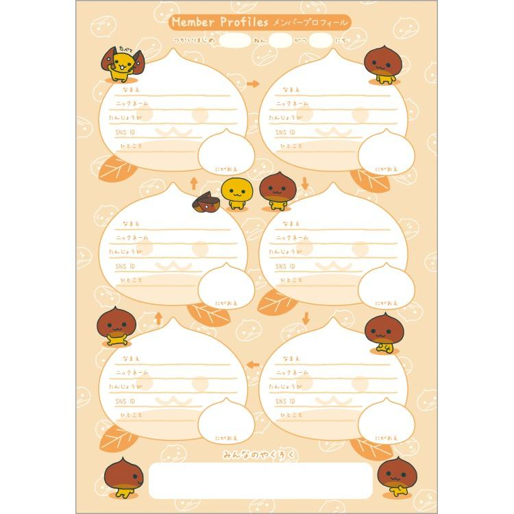 Sanx｜Exchange Diary Full Color Notebook｜24 colorful pages