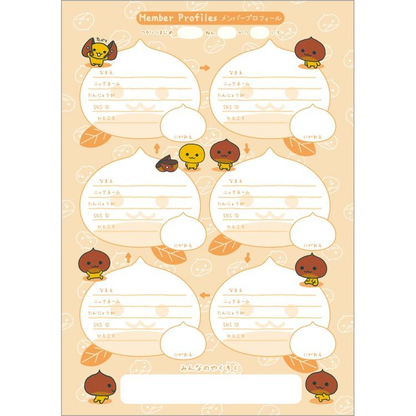 Sanx｜Exchange Diary Full Color Notebook｜24 colorful pages