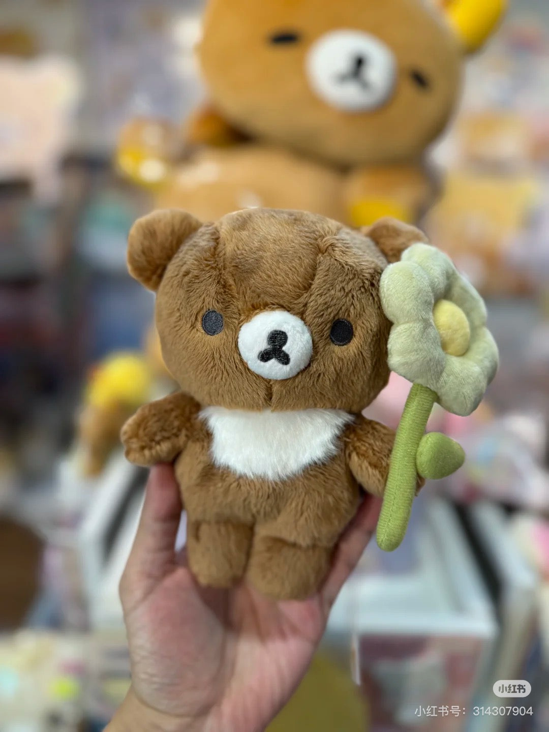 Rilakkuma｜Basic Rilakkuma Flower Plush Toy ｜170×180×85mm approx.
