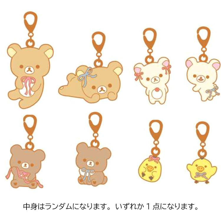 Rilakkuma｜Mini Charm mystery bag/blind box/All 8 types｜1pc
