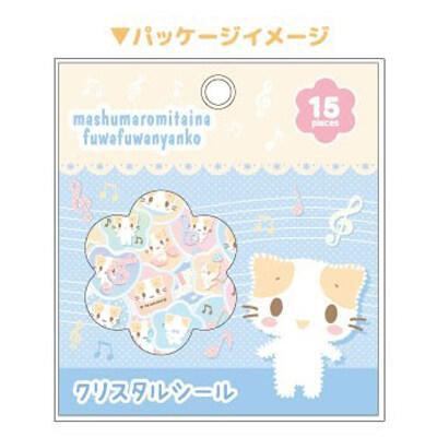 Sanrio｜Marshmallow-like fluffy cat crystal stickers｜15 piece