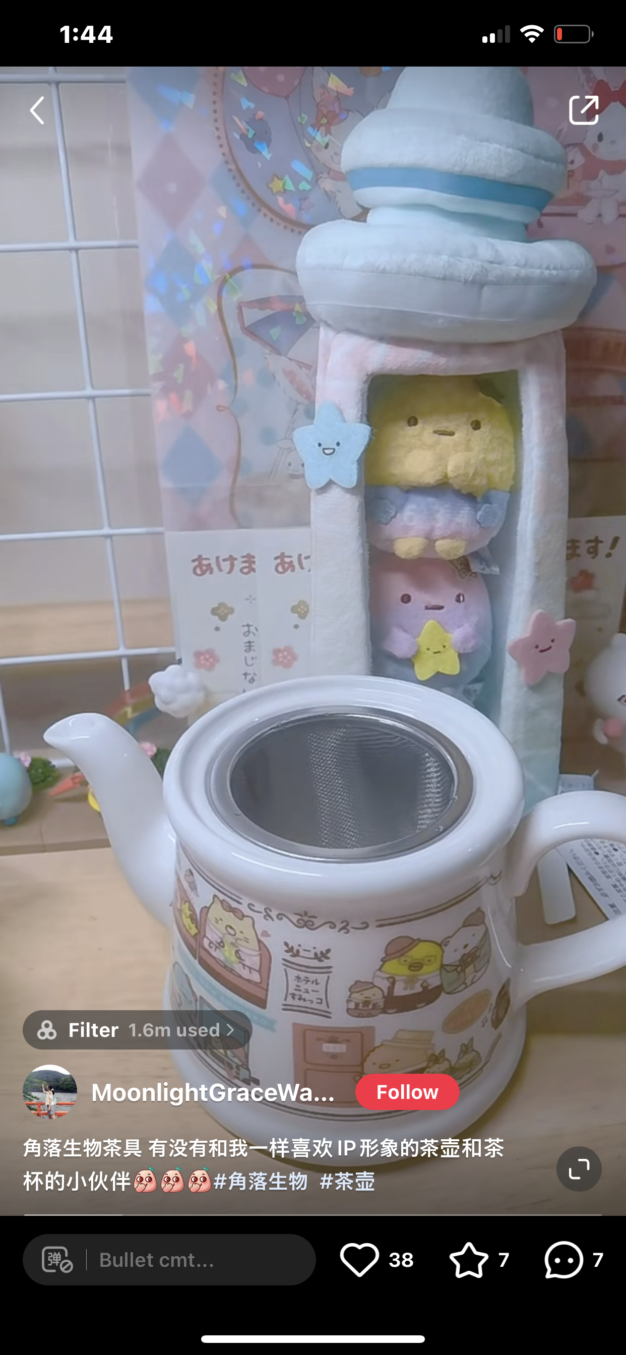 Sumikko gurashi角落生物｜旅馆职员系列可爱陶瓷富士山水壶/有滤网｜H125 x W140 x D125mm