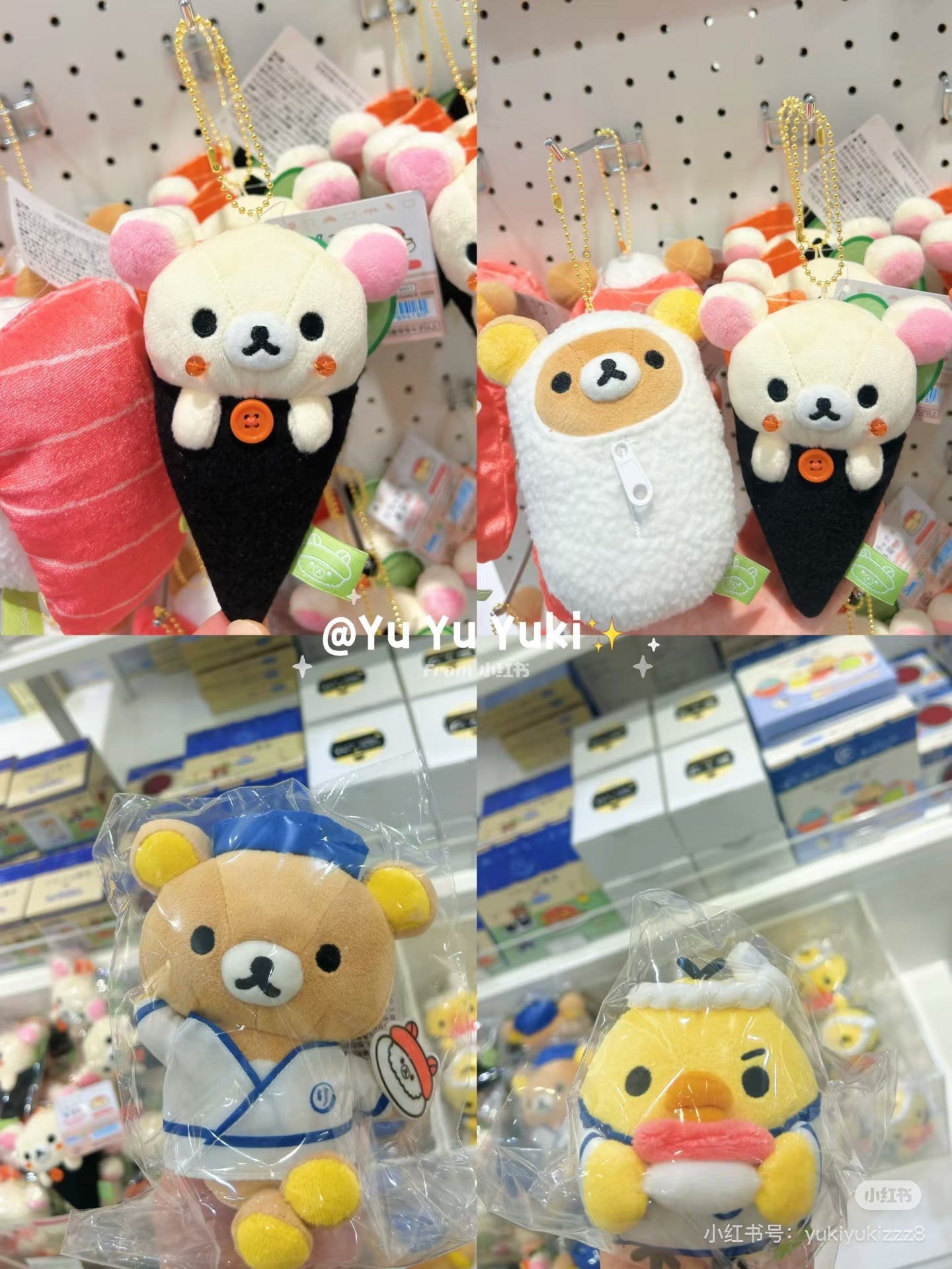 Rilakkuma｜Anytime Sushi Hand Roll Sushi Mascot Holder /Plush Keychain｜130×90×55mm approx.