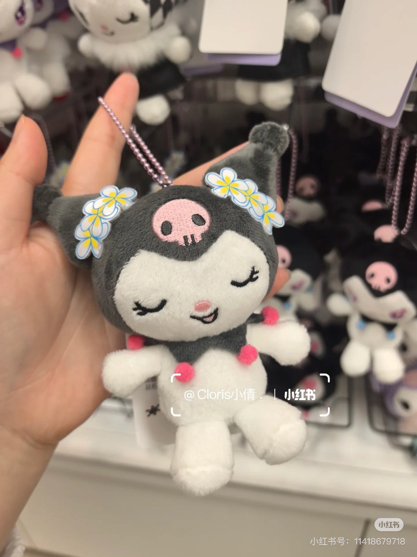 Sanrio｜Kuromi 20th Anniversary Nurse  Mascot Holder /Plush Keychain｜H11 x W10 x D5.5cm approx.