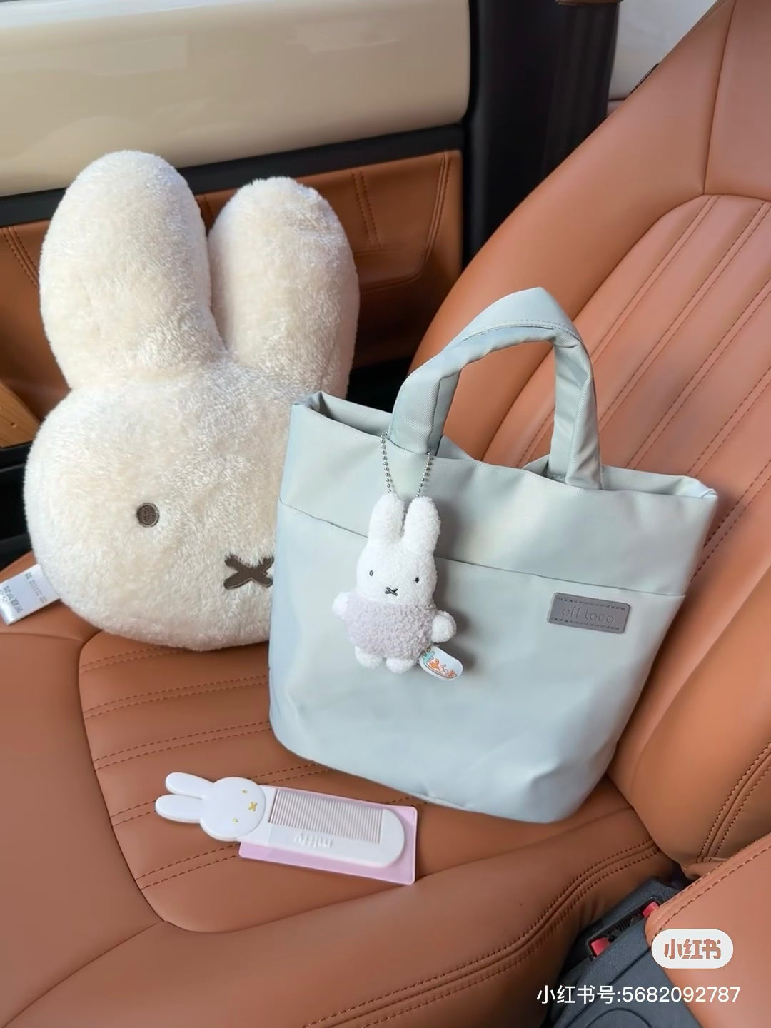 Miffy米菲｜米菲/鲍里斯熊卷毛毛绒挂/挂件｜约W70×H100×D35mm