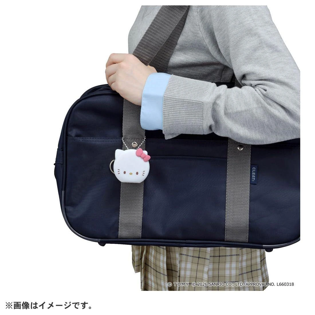 Sanrio｜Virtual Mascot Punirunes with PuniCommu PuniCover Set｜20.0 x 14.5 x 5.0cm approx.