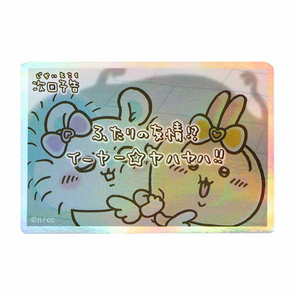 Chiikawa 吉伊卡哇｜超魔法少女/小魔仙系列大张镭射偏光闪闪贴纸/手机贴/行李箱贴