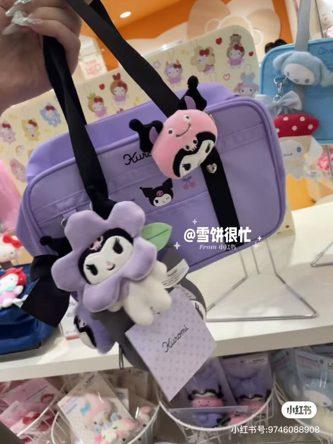 【limit 2】Sanrio｜My Deco Bag Kuromi Plush Keychain mystery bag/blind box/All 10 types｜1pcs