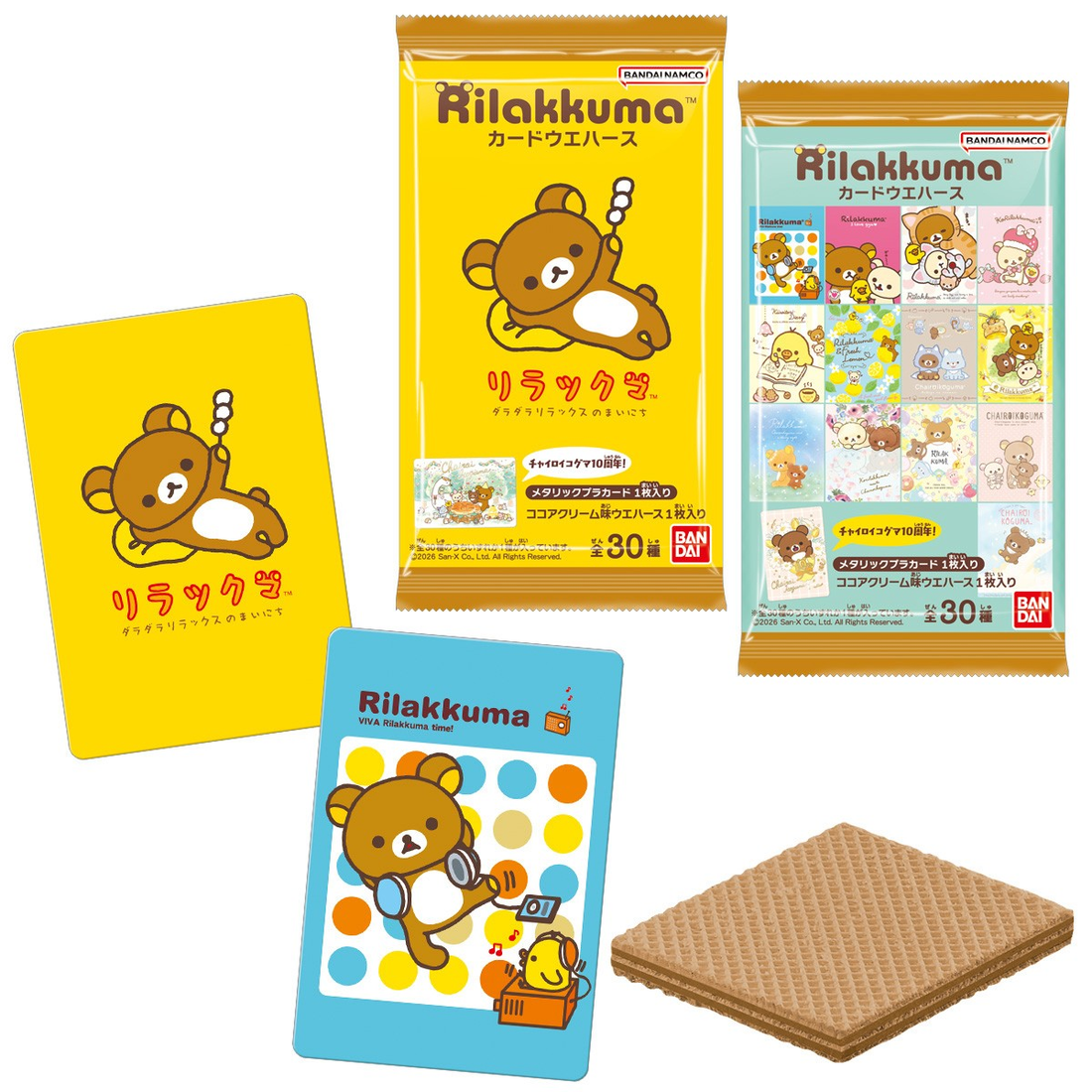 Rilakkuma｜Bandai Candy Rilakkuma Card Wafer mystery bag/blind box/All 30 types｜1pcs