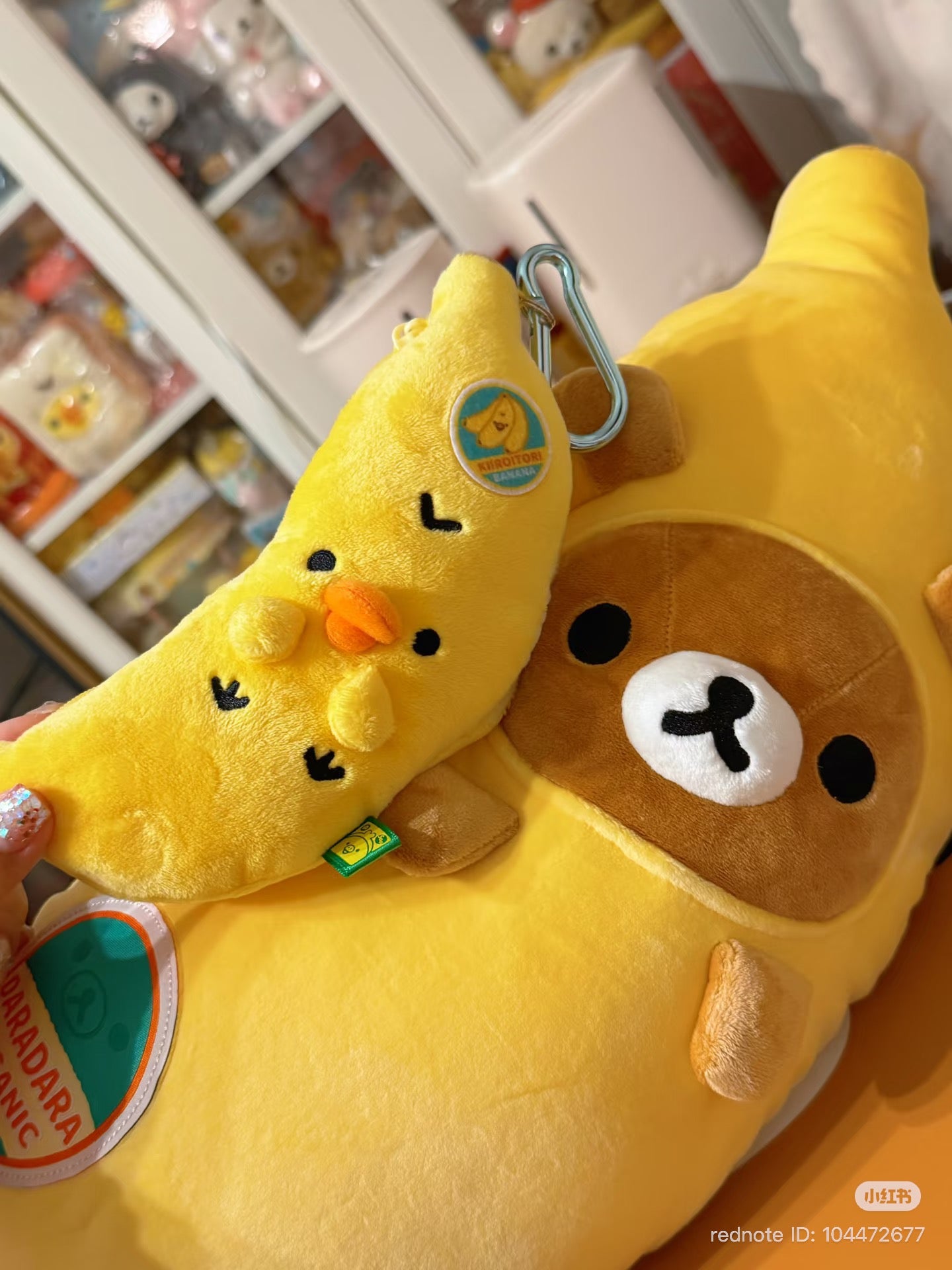 【Click &amp; Collect Only】Rilakkuma｜banana Plush
