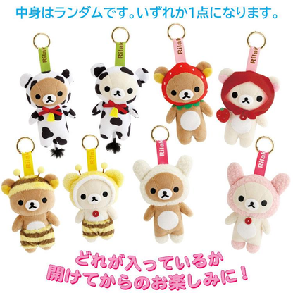Rilakkuma｜Back in the Day Plush Keychain mystery bag/blind box/All 8 types｜1pc