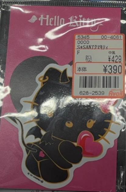 Sanrio三丽鸥｜Avail联名Hello Kitty凯蒂猫天使恶魔贴纸