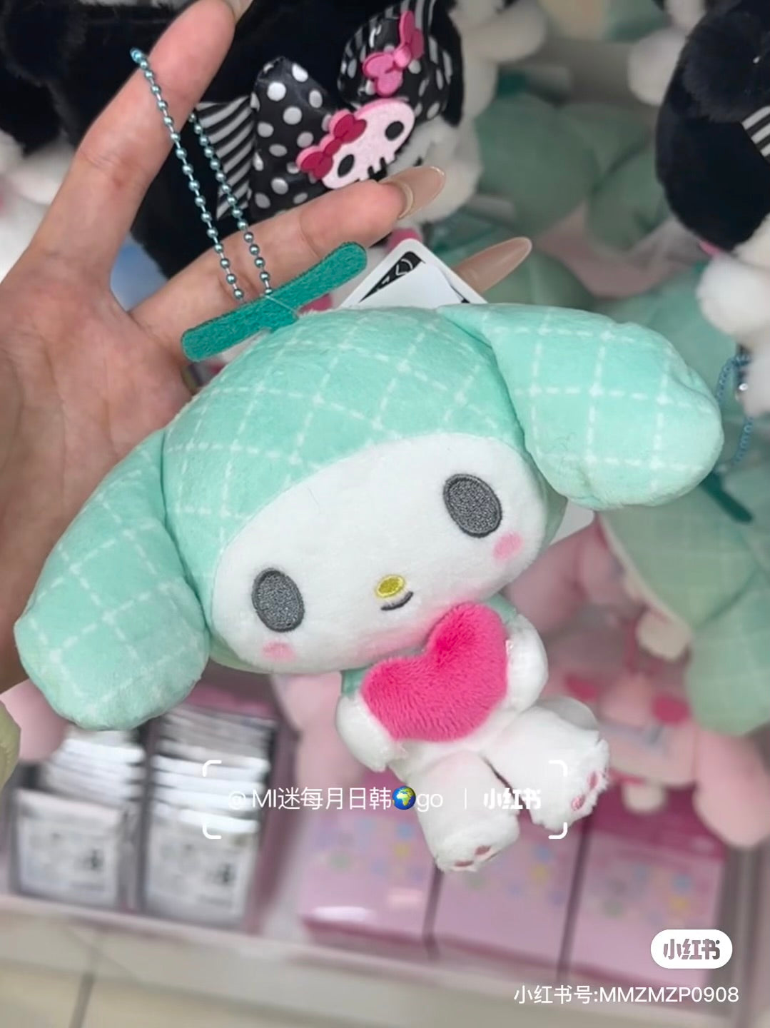 Sanrio｜My Melody 50th Anniversary Mascot Holder /Plush Keychain｜10×6.5×15cm approx.