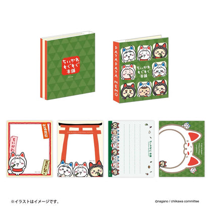 Chiikawa ｜Kyoto Fushimi Inari Mini Notepad｜80 sheets