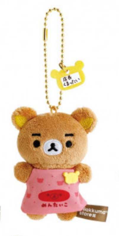 Rilakkuma｜Store Manager Mascot Holder /Plush Keychain