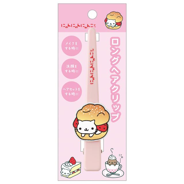 SANX｜Long Hair Clip｜125 x 30 x 20 mm approx.