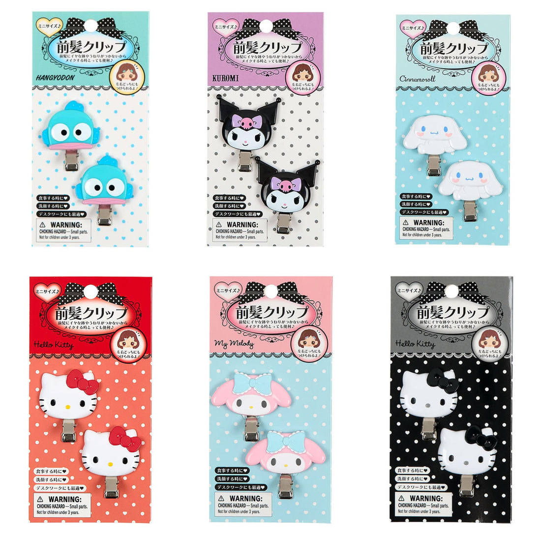 Sanrio｜Face Bangs Clip Set｜3.3×1.1×4.1cm approx.