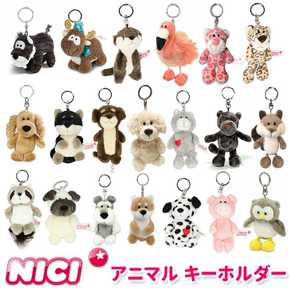 Nici｜Shaun the Sheep Mascot Holder /Plush Keychain｜Height 10cm approx.