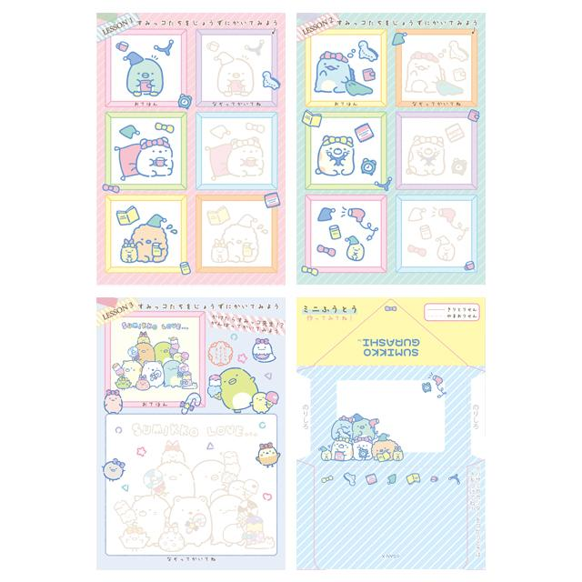 Sumikko gurashi｜Exciting Collection  Practice Memo｜80 pages
