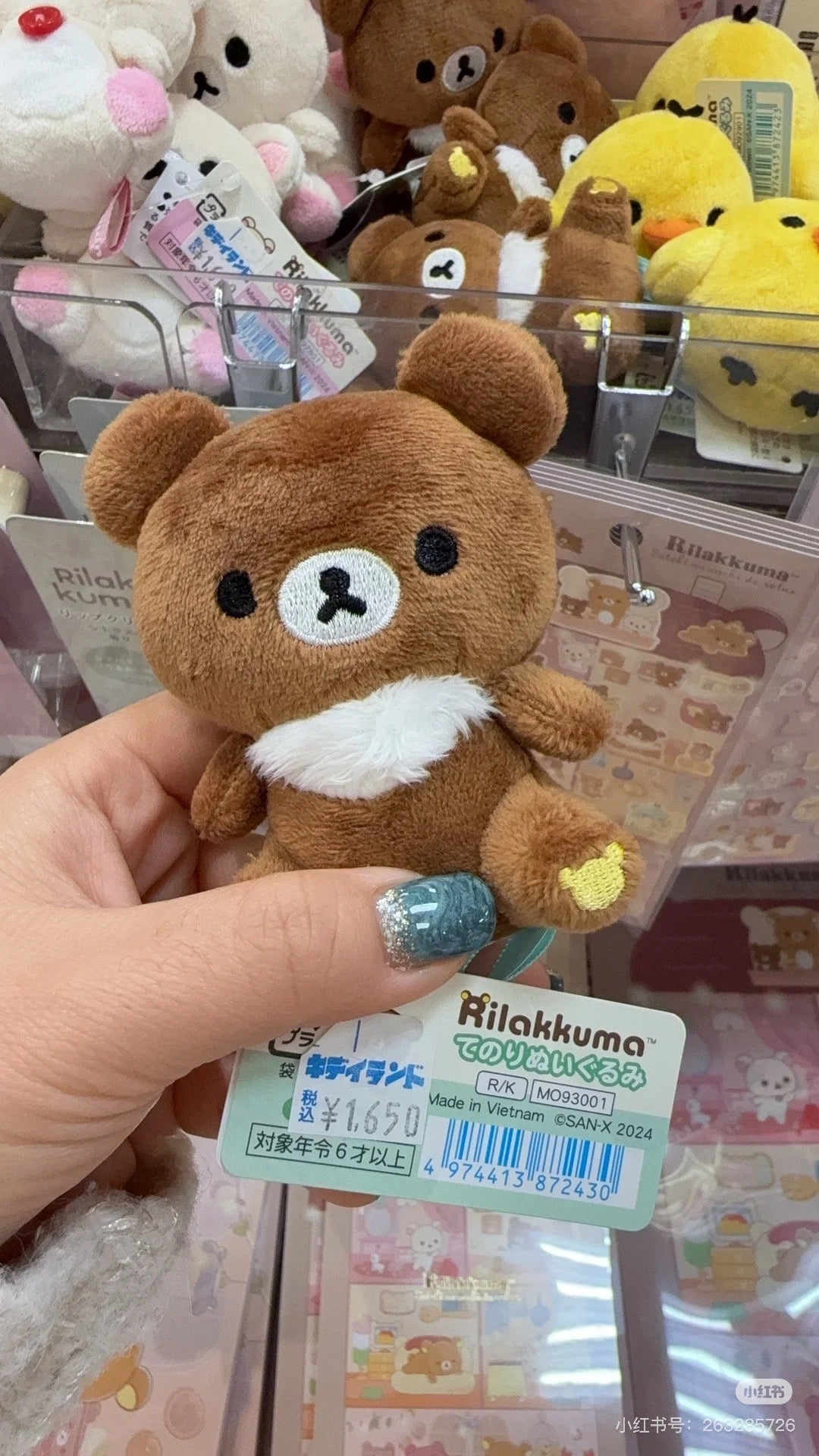 Rilakkuma轻松熊｜San-X Hand-held Plush/Wonderful House Sitting奇妙屋可爱场景毛绒玩偶摆件/手玉｜约60×80×55mm