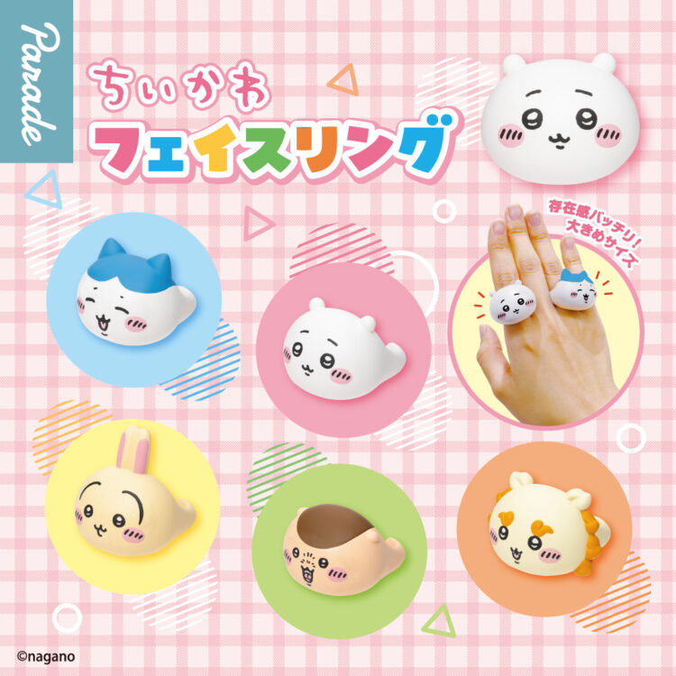 chiikawa｜Face Ring mystery bag/blind box/All 5 types｜1pcs