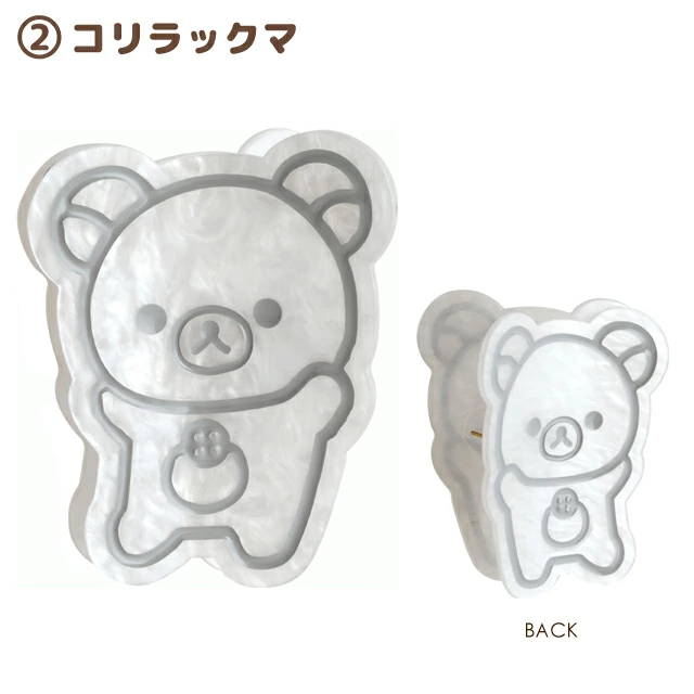 Rilakkuma｜Monochrome Shell Holographic Hair Claw Clip｜80×60×50mm approx.