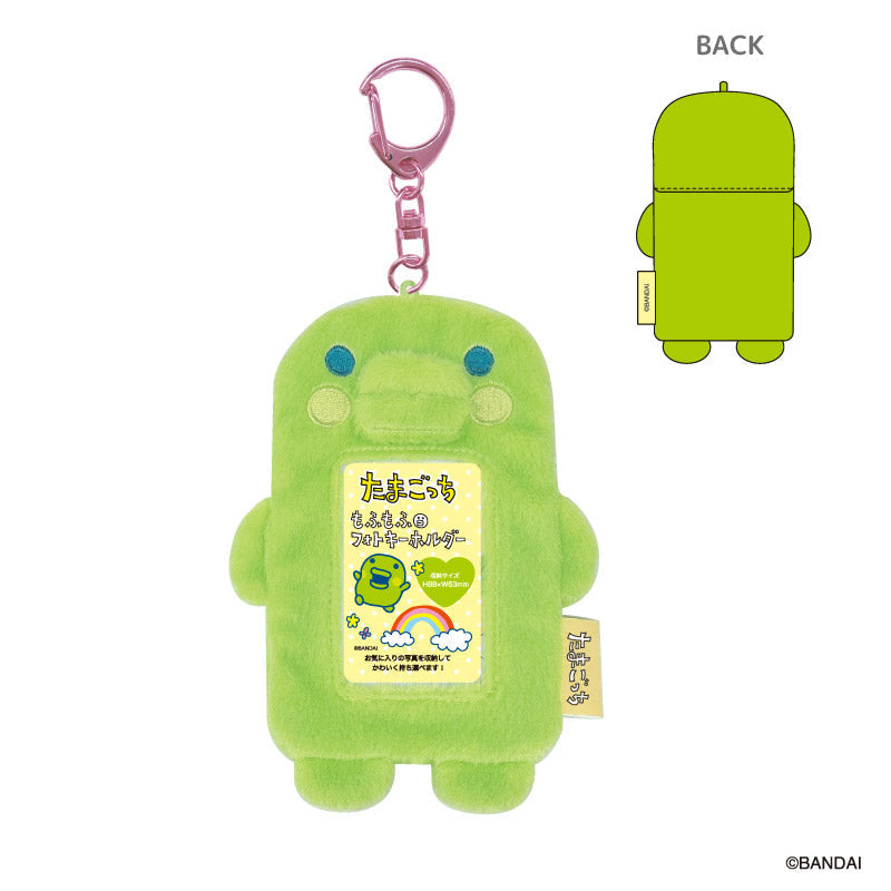 Tamagotchi｜MofuMofu Photo Keychain｜H178 x W100 x D20mm approx.