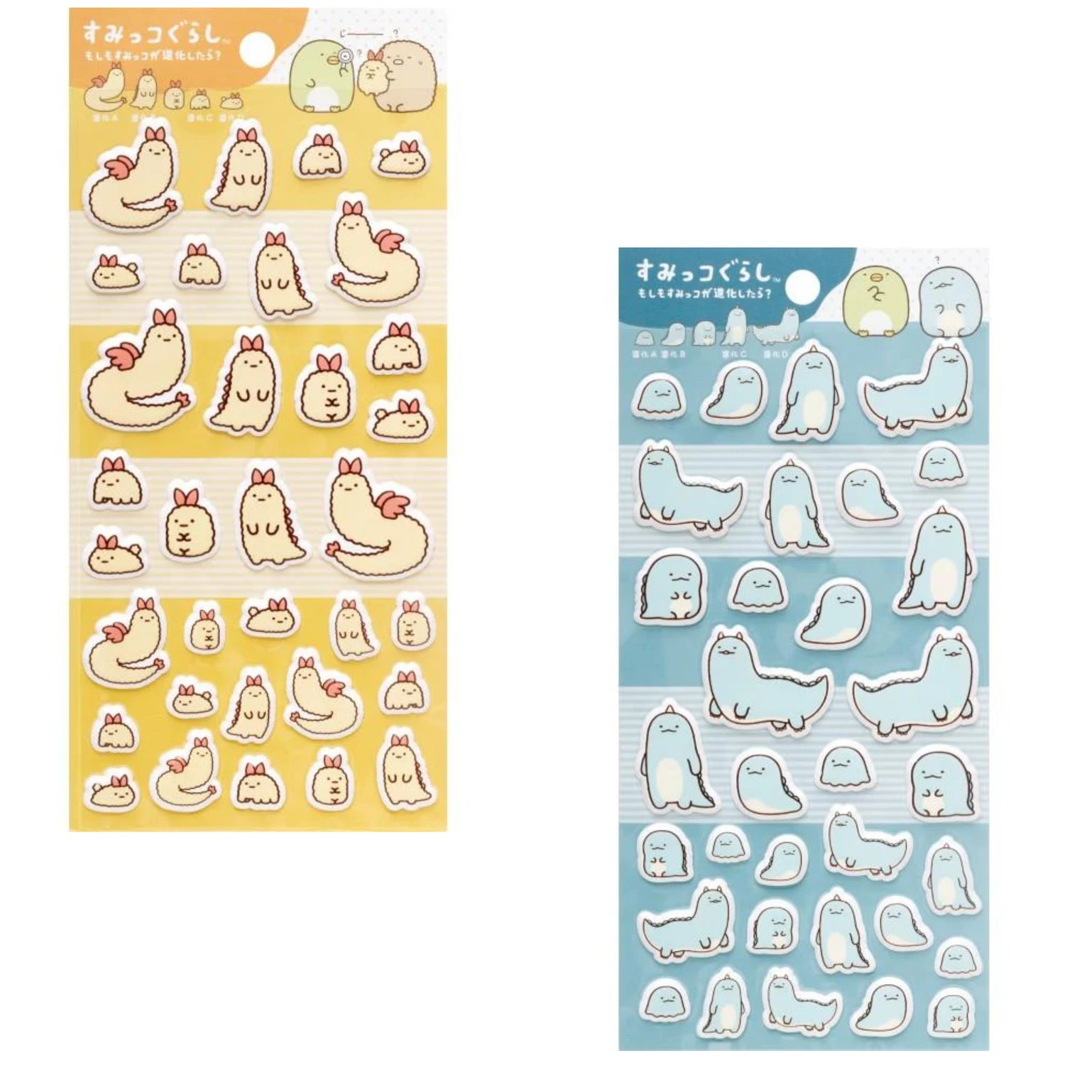 Sumikko gurashi｜What if Evolved Ebifurai no Shippo？ Sticker Set｜200×95mm approx.