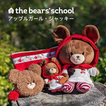 The bear’s school上学熊｜学院限定小红帽毛绒公仔挂件/钥匙扣｜约幅7.5cm/奥行5cm/高さ11cm