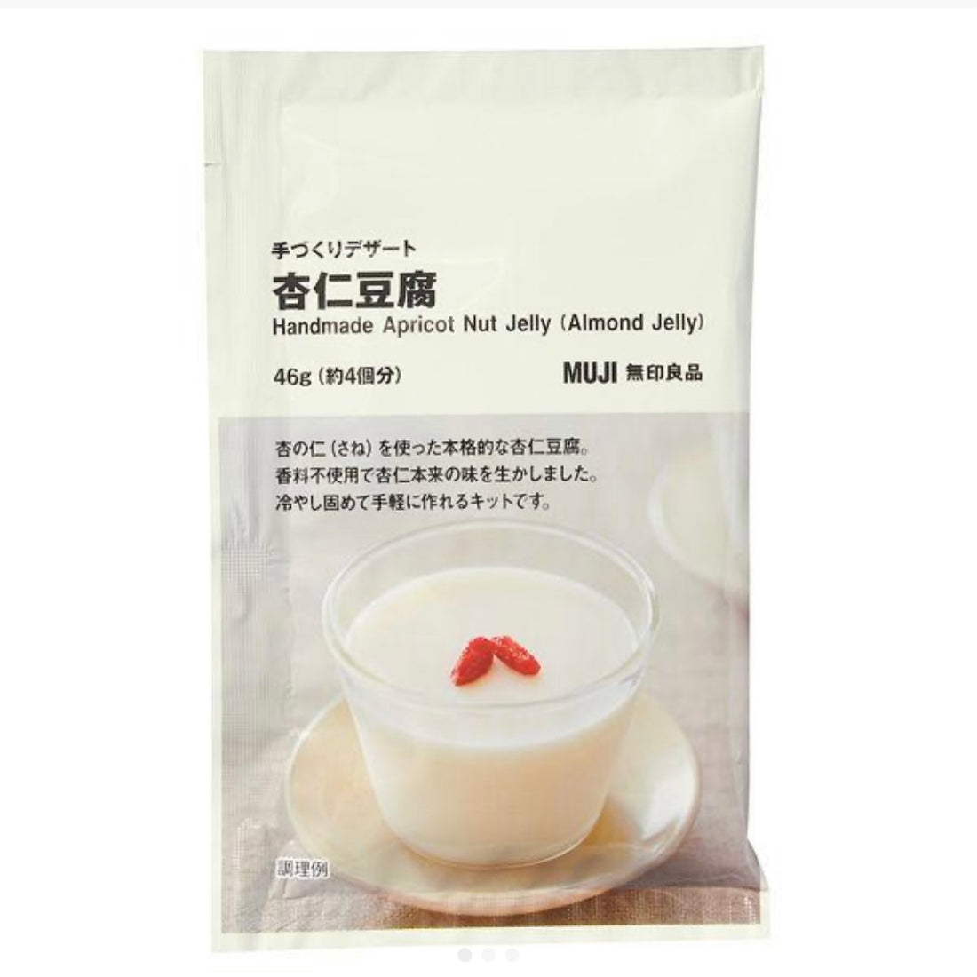 Muji｜顺滑奶香的杏仁豆腐制作粉/倒入热牛奶里搅拌后放入冰箱冷藏3h｜46g/约4个分【24.07.24】