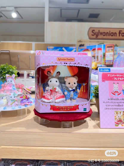 【limit 1】SylvanianFamilies｜40th Anniversary Friends Flare &amp; Theo Calico Critters