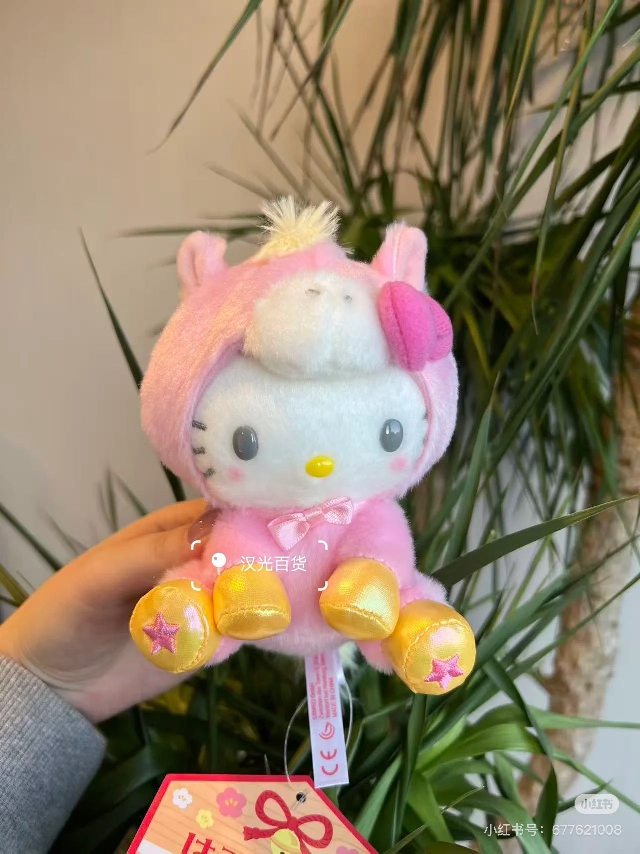 Sanrio｜New Year Zodiac Year of Horse Mascot Holder /Plush Keychain｜15×11×15cm approx.