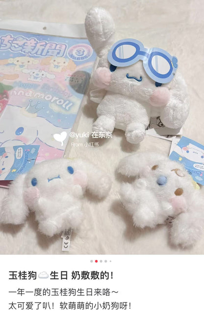 Sanrio｜Cinnamoroll Plump Cheeks Mascot Holder /Plush Keychain｜16×7×11cm approx.
