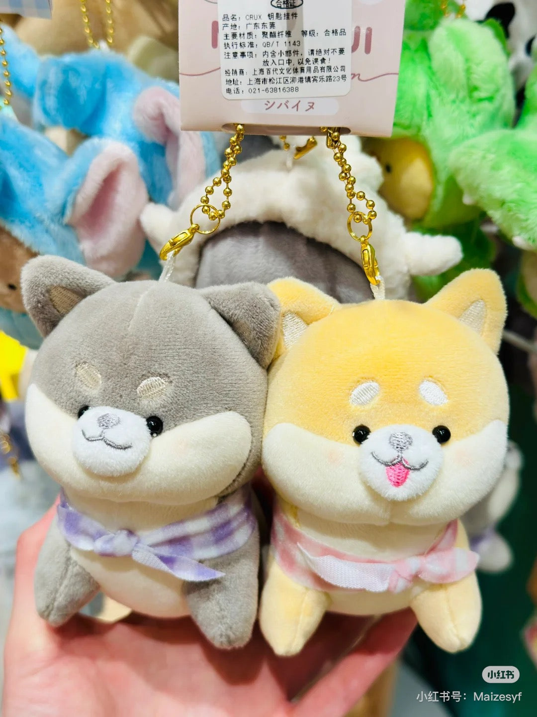 Nico Nui｜Obakane Nico Nui Mascot Holder /Plush Keychain｜W110 x H170 x D50mm approx.