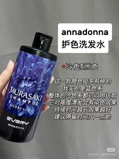 Every｜Anna Donna Every Murasaki Shampoo｜300ml