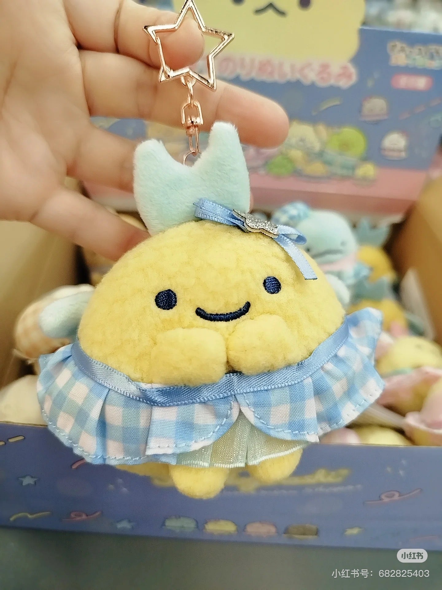 Sumikko Gurashi ｜Dreaming Idol Ebiten no Shippo Mascot Holder /Plush Keychain｜80×75×60mm approx.