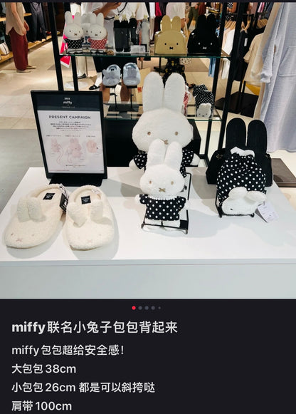 Miffy｜2023 Plush Pochette Crossbody Bag