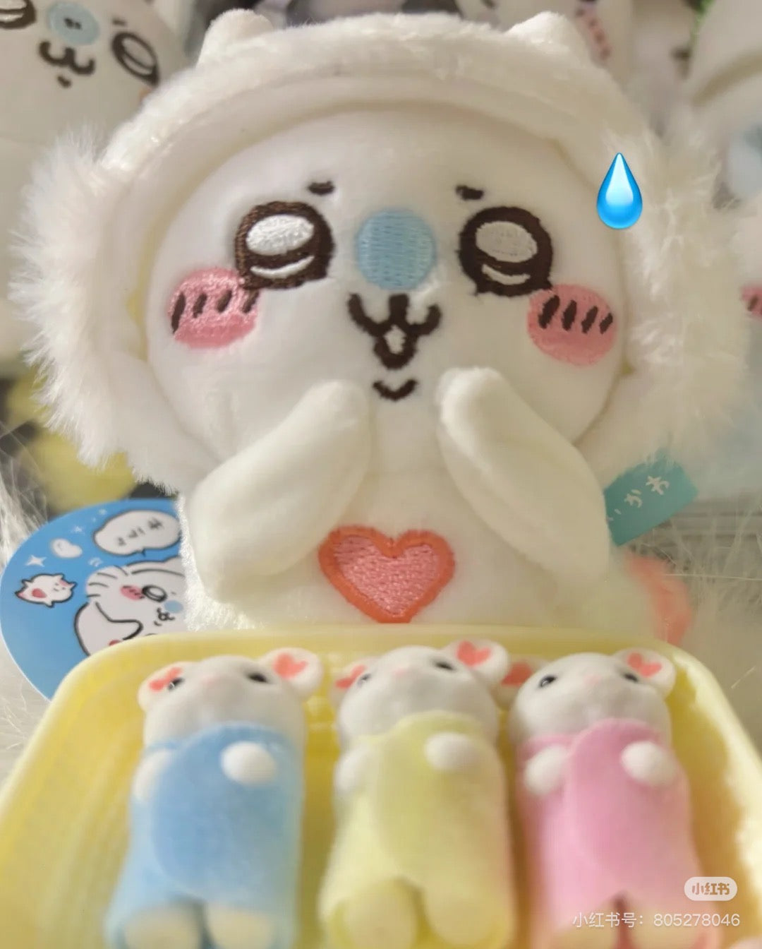 Chiikawa 吉伊卡哇｜水族馆系列爱心飞鼠挂件｜約H100×W90×D55mm