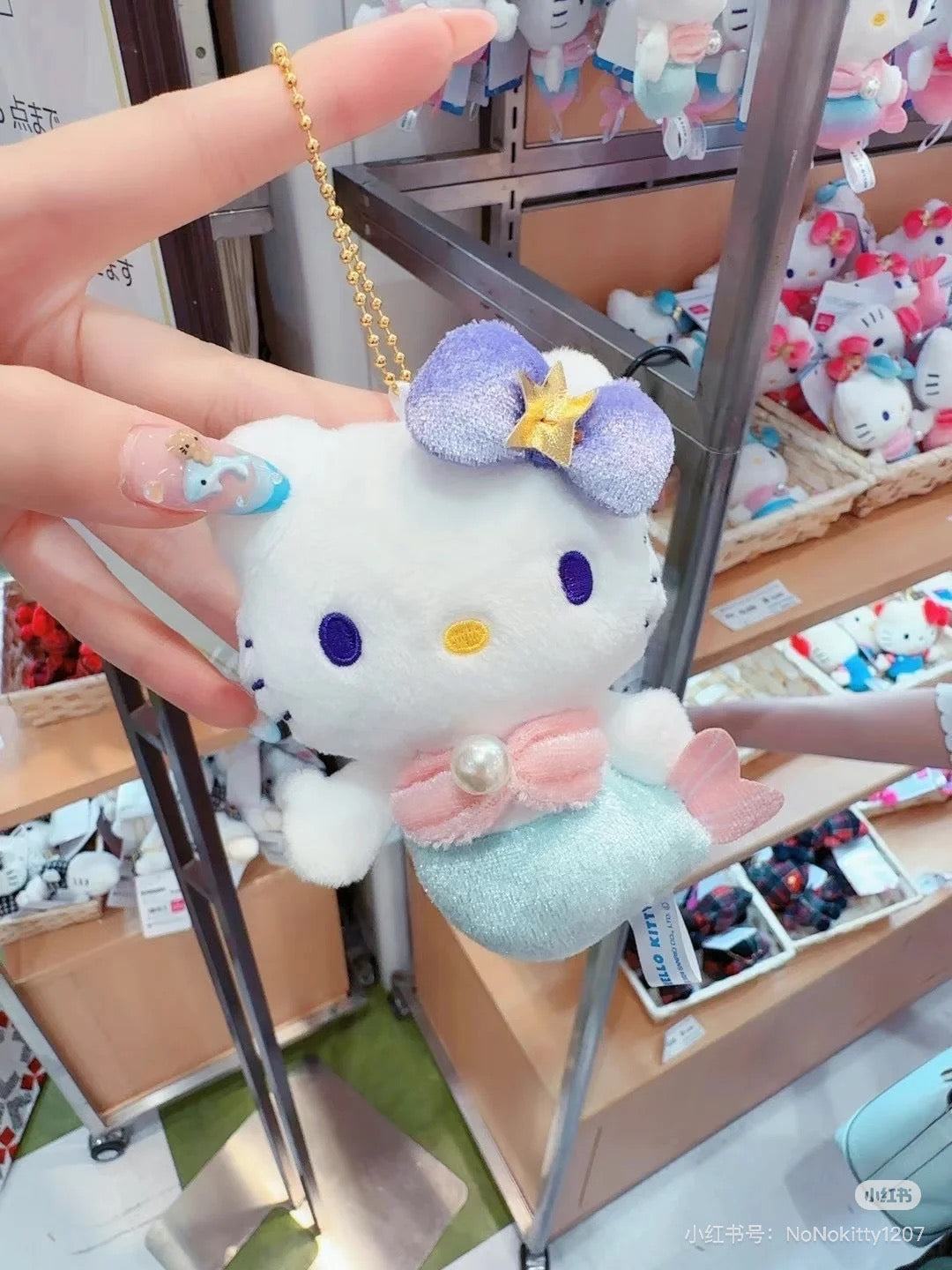 HelloKitty｜Sanrio 50th Anniversary Collection Mermaid Mascot Holder /Plush Keychain｜H10.5 x W8.5 x D4.5cm approx.