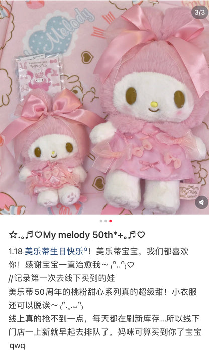 【limit 1】Sanrio三丽鸥｜Melody Birthday 50th Anniversary Mascot Holder Ribbon Princess Plush美乐蒂50周年生日粉桃甜心系列毛绒玩偶挂件/包挂｜约19.4 x 9.6 x 6.5cm