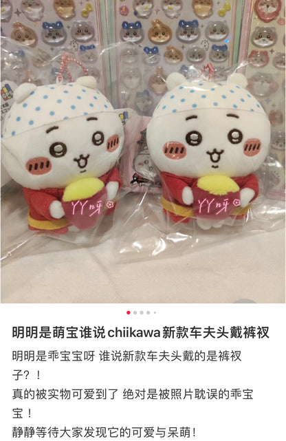 chiikawa｜Kawagoe rickshaw driver Mascot Holder /Plush Keychain｜H105 x W80 x D65mm approx.