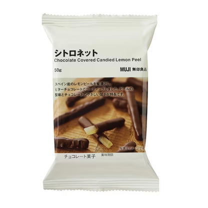Muji｜柠檬果干夹心巧克力棒｜50g【24.02.26】