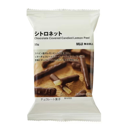 Muji｜柠檬果干夹心巧克力棒｜50g【24.02.26】