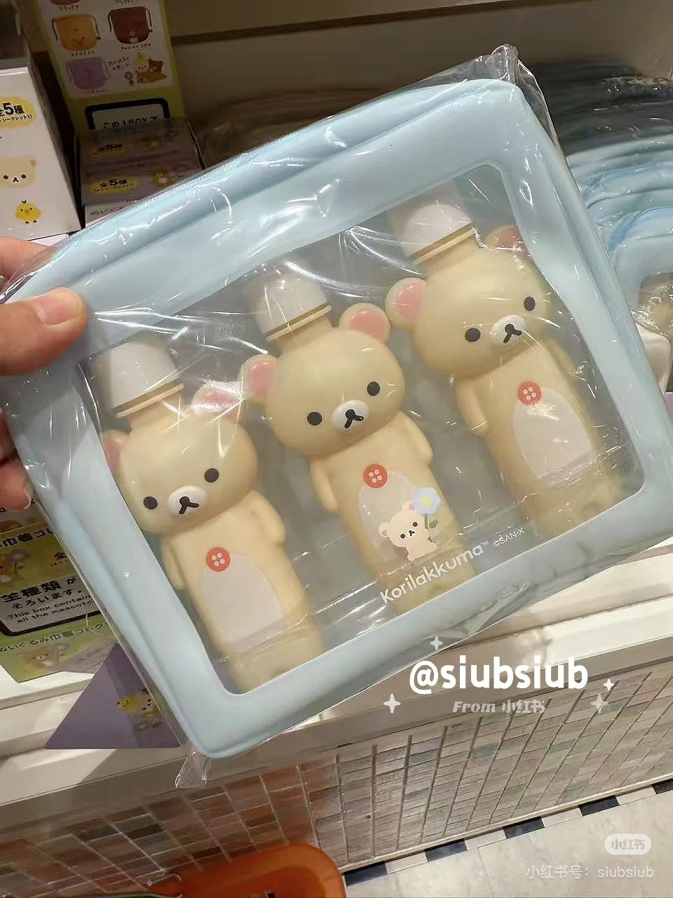 Rilakkuma｜Basic Rilakkuma Flower Bottle &amp; Pouch Set
