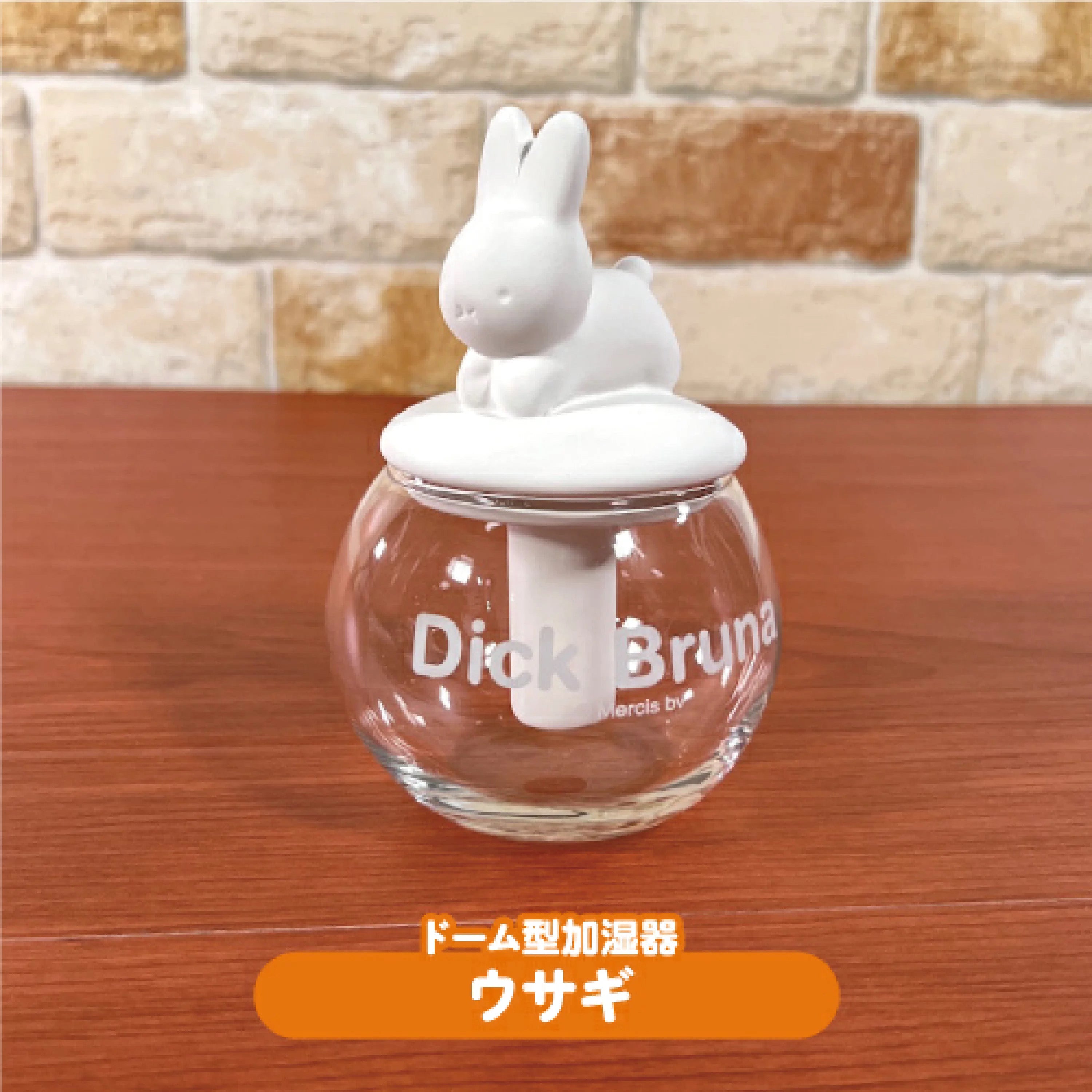Miffy｜Ceramic Aroma Stone Diffuser｜12cm×9cm×7cm approx.