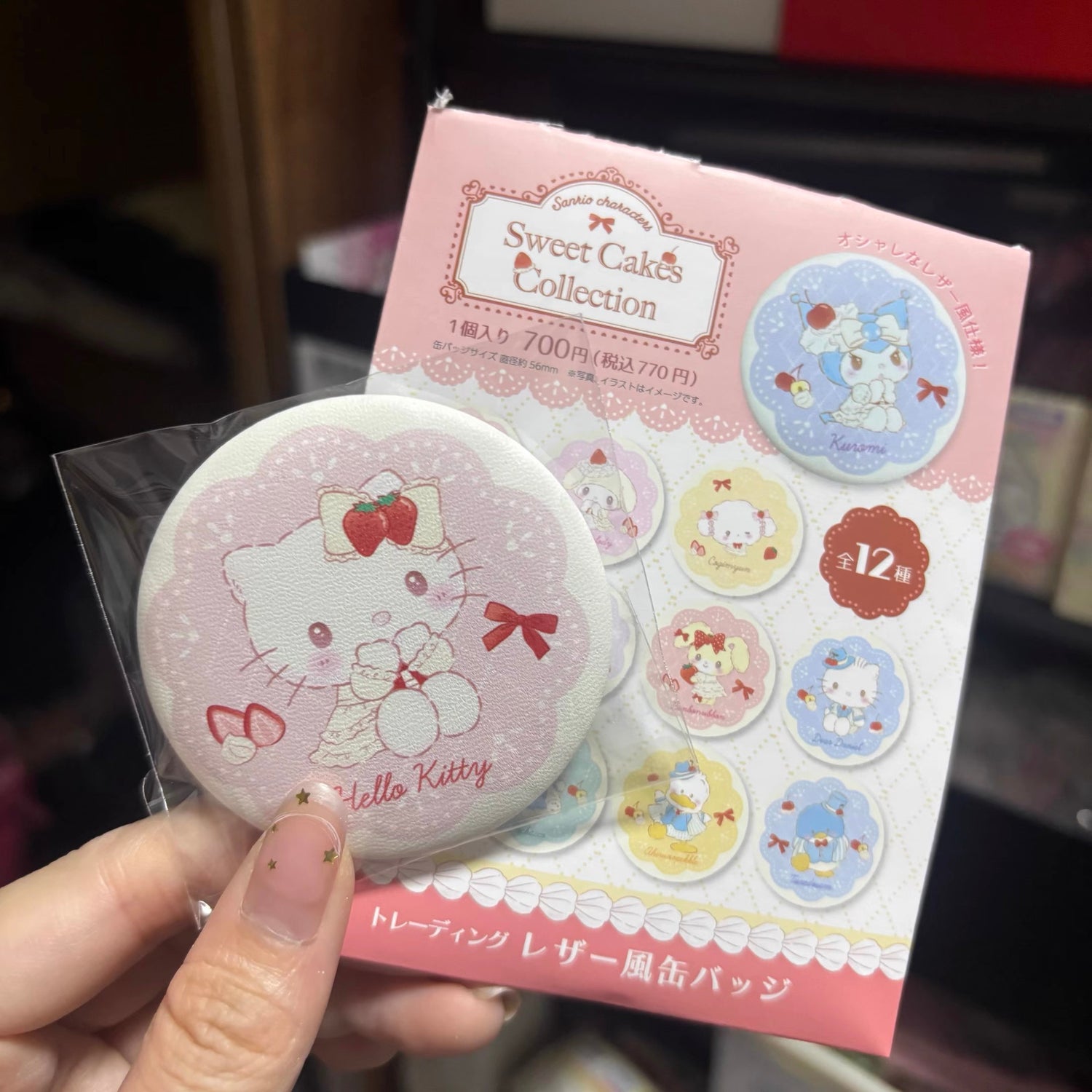 Sanrio｜Sweet Cakes Collection Pin Badge mystery bag/blind box/All 12 types｜1pcs