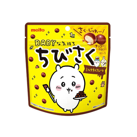 Meito名糖｜chiikawa合作牛奶味巧克力/朱古力脆/麦丽素｜42g【24.09】