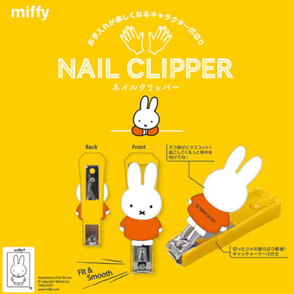 Miffy｜Nail Clipper｜W26×H96×D15mm approx.