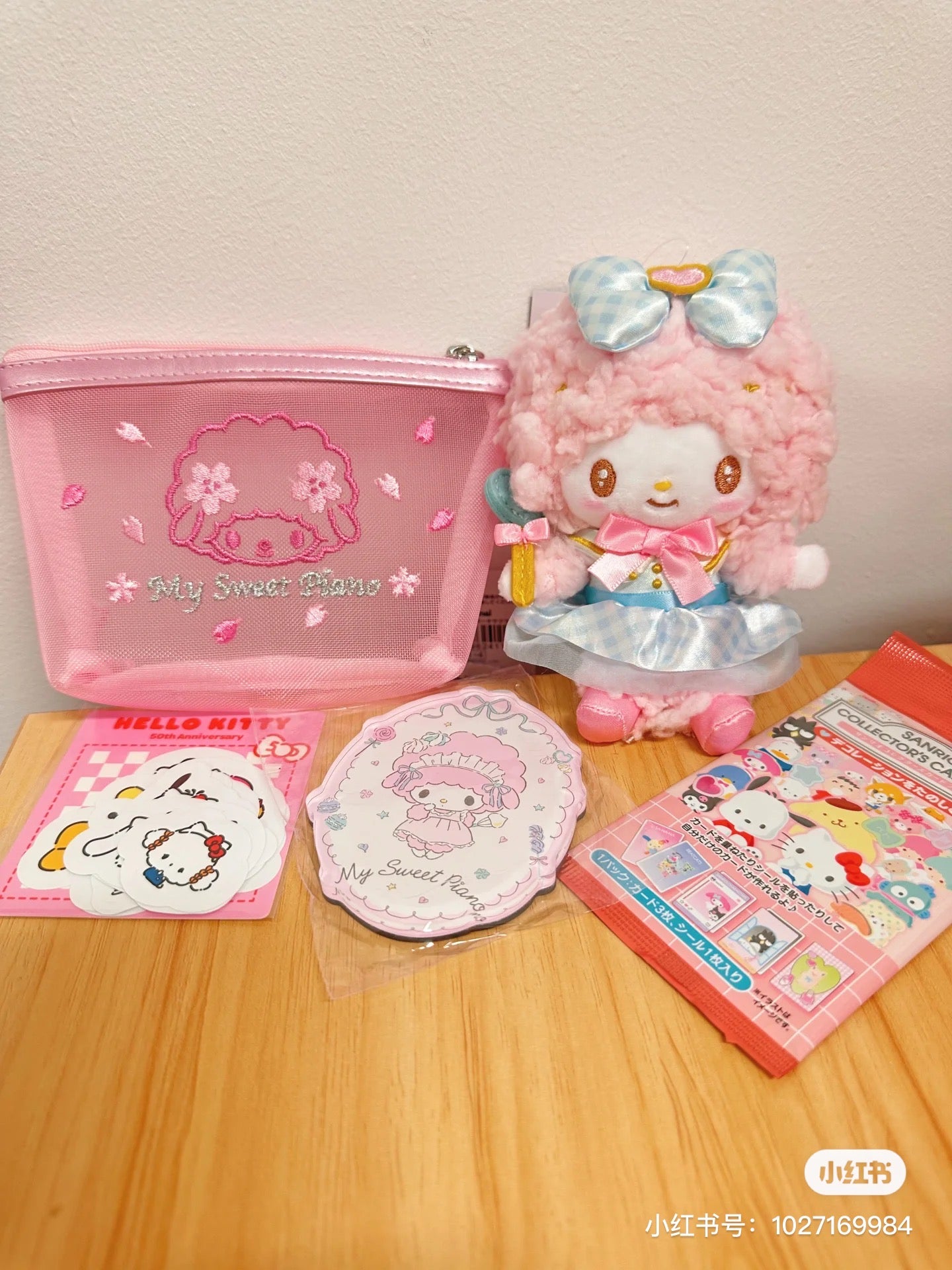 Sanrio｜魔法少女/爱心魔法棒挂件/玩偶｜约11×6×15cm
