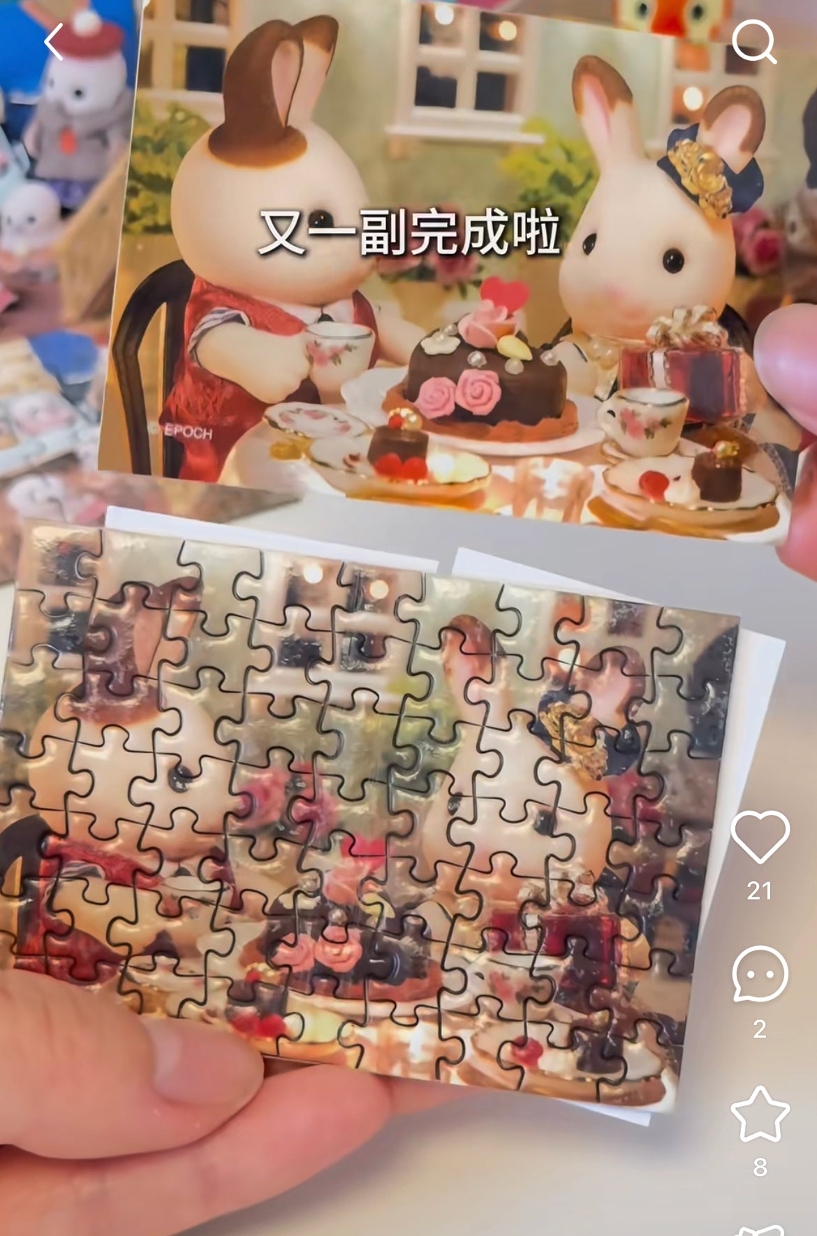 SylvanianFamilies｜Sweets Collection puzzle single item mystery bag/blind box/All 8 types｜1pcs